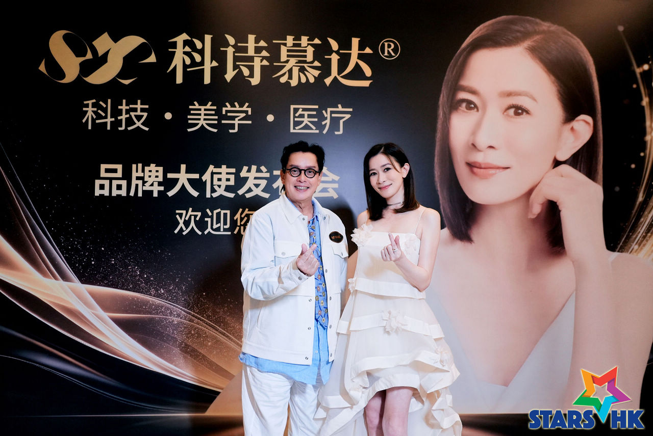 品牌大使佘诗曼与品牌股东谭咏麟于活动上合照。
